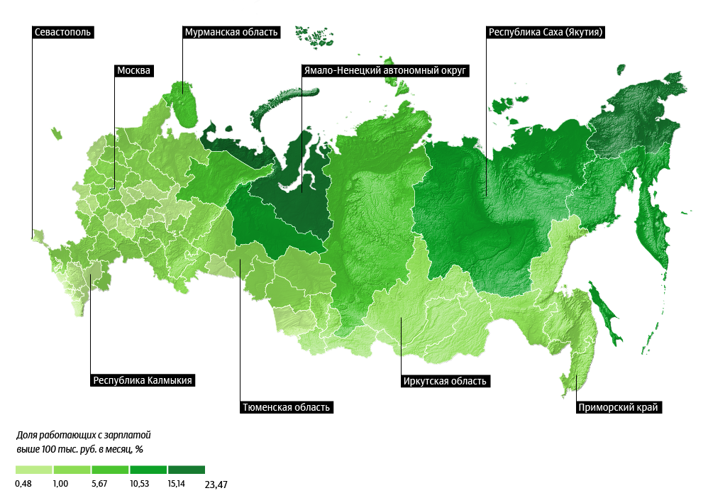 Карта Регионов России Фото