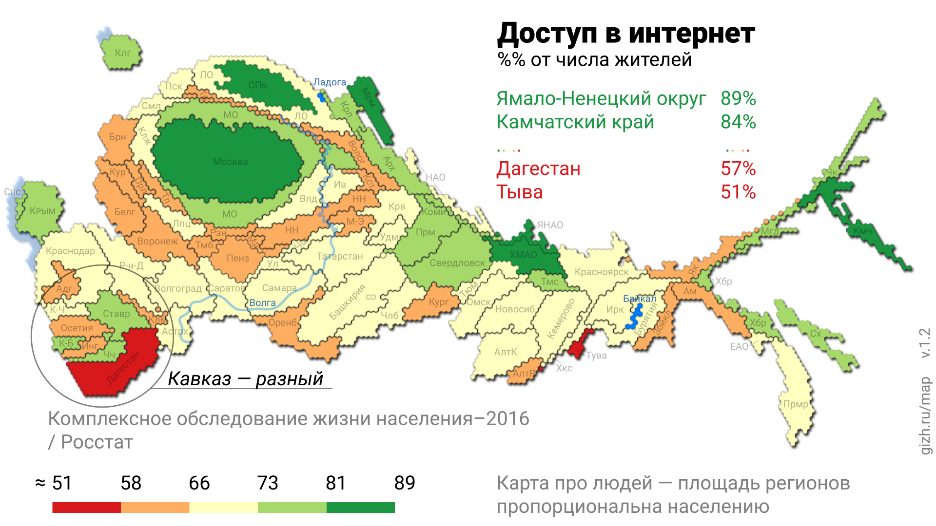 Какая плотность населения в пермском крае