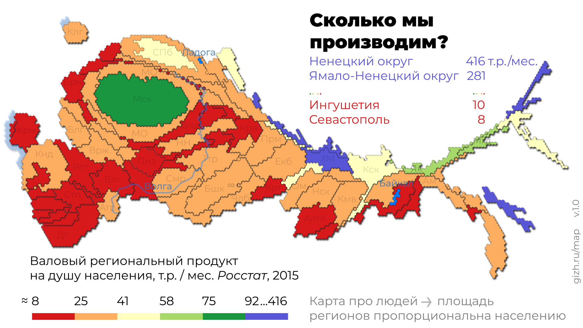 Карта распределения населения