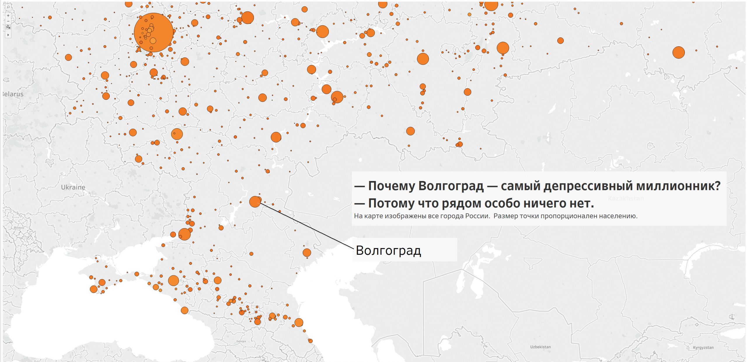  карта городов России